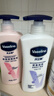 凡士林美白保湿身体乳400ml*2烟酰胺焕亮+修护滋润 秋冬补水保湿 实拍图