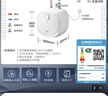美的（Midea）【8年质保】电热水器小厨宝6.6L出水36L一级能效洗碗洗菜热水器厨房热水宝国家补贴F6.6-20CB(ES) 实拍图