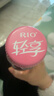 锐澳（RIO）鸡尾酒 预调酒 低度果酒轻享12度300ml*1瓶 女士伴手礼订婚甜酒 实拍图