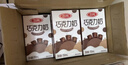 三元巧克力奶整箱250ml*24盒 生牛乳含量80% 年货送礼 实拍图