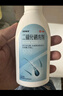 三九医药 999旭发1%二硫化硒洗发水*200ml*1瓶+999旭发二硫化硒洗剂2.5%*150g 实拍图
