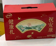 伊利中老年高钙低脂富硒奶粉 礼盒送礼 中老年奶粉 营养品早餐 850g*2 实拍图