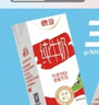 德亚澳大利亚进口全脂高钙纯牛奶200ml*24盒儿童学生营养早餐年货送礼 实拍图