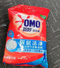 奥妙 除菌除螨 洗衣粉 5.6斤 源自天然酵素（新老包装随机发货） 实拍图
