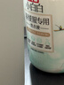 立白 小白白羽绒服专用洗衣液 1斤  柔软蓬松 去污护绒 机洗不伤羽绒 实拍图
