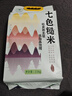 瑞利来七色糙米5斤黑米糙米红米燕麦米东北低脂杂粮五谷粗粮大米伴侣 实拍图