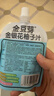 金豆芽金银花柚子汁儿童果汁饮品送礼盒装年货西柚汁饮料100ml*13袋 实拍图