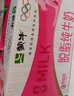 蒙牛脱脂纯牛奶250ml*24盒 零脂肪早餐健身减脂 年货礼盒 实拍图