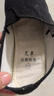 3514老北京布鞋工作鞋轻便一脚蹬爸爸鞋传统布鞋男士休闲鞋  黑色 44 实拍图