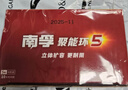 南孚5号电池40粒 五号碱性 聚能环5代 适用耳温枪/血糖仪/鼠标/遥控器/血压计/挂钟/电子锁/玩具等 实拍图