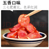杨大爷烟熏川味腊肠腊肉四川特产麻辣味香肠1斤装500g 需烹饪食用 实拍图
