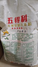 五得利面粉五星金系列特精小麦粉10斤 家庭通用面粉 实拍图