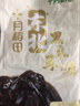 十月稻田 东北黑木耳 500g 干木耳 黑龙江东宁特产 肉厚无根 火锅煲汤炒菜 实拍图