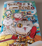 【现货速发】如果西游是一群喵1 西游喵  西游记 肥志 历史科普漫画 肥志新作历史科普百科漫画书 假如历史是一群喵 小学生儿童漫画趣味中国史绘本动漫 实拍图