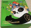 Inne因你竹节钙赖氨酸液体钙儿童青少年30条*2盒【熊猫冲高礼盒】 实拍图