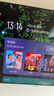 TCL电视 85T7L Ultra 85英寸 QD-Mini LED 蝶翼星曜屏 万象分区 绚彩XDR 3000nits 超薄 国家补贴 T7L 实拍图