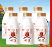 光明【高端鲜奶】280ml致优4.0娟姗鲜牛奶1*6瓶  鲜奶 低温奶 定期购 实拍图