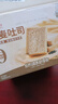 良品铺子 黑麦全麦面包1000g/箱早餐面包低脂健身轻食代餐吐司零食 实拍图