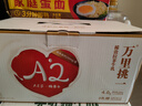 乐纯（LEPUR）万里挑一A2零乳糖牛奶125ml*16盒整箱礼盒装 高钙4g蛋白 早餐奶 实拍图