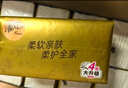 清风【李昀锐同款】 抽纸 金装3层120抽*24包 纸巾抽餐巾纸 抽纸整箱 实拍图