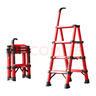 比力梯子家用伸缩梯加厚铝合金多功能折叠人字梯升降扶梯工程楼梯 【可坐款】4步红色【摸高2.8米】 实拍图
