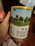 君乐宝(JUNLEBAO)恬适1段婴儿配方奶粉(0-6个月龄)170g 实拍图