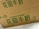 花园【新鲜日期】新疆牧场纯牛奶200克*10盒*5箱装 实拍图