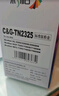 彩格TN2325粉盒适用兄弟打印机墨盒MFC-7380 DCP-7080D DCP-7180DN HL-2260D TN-2312打印机硒鼓墨粉盒1支 实拍图