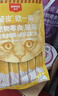 顽皮（Wanpy）猫条猫咪零食欧一吸猫条成猫幼猫湿粮包猫咪流质零食布丁 五种口味共25条装 实拍图