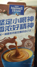 麦斯威尔（Maxwell House）特浓速溶咖啡粉13g*100条盒装 三合一冲饮 0反式脂肪酸 固体饮料 实拍图