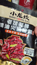 小龙坎老坛发酵清油火锅底料240g冒菜干锅调料  实拍图
