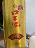 口子窖 5年型 兼香型白酒 40.8度 400ml*6瓶 整箱装 送礼 请客 实拍图