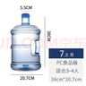 拜杰纯净水桶 食品级PC桶装水水桶矿泉水桶饮用水储水桶饮水机水桶手提户外桶空桶 7.5L 实拍图
