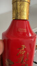 君道贵酿上海贵酒2022年六德礼酒喜庆版中国红喜宴送礼喜酒结婚批发红礼 实拍图