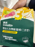 英氏（Engnice）婴幼儿谷物能量棒山药薏米小米蔬果味24g非油炸宝宝零食解馋哄娃 实拍图