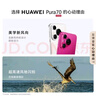 HUAWEI Pura 70 12GB+512GB 羽砂黑 北斗卫星消息版 第二代昆仑玻璃【鸿蒙系统4.2 适配主流APP】 实拍图