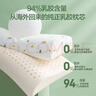 京东京造纯享泰国原装进口乳胶枕头94%天然乳胶儿童枕学生礼盒装6/4cm 实拍图