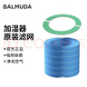 巴慕达（BALMUDA）【配件】Rain加湿器原装滤网滤芯净化过滤配件ERN-S100礼品 实拍图