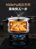 苏泊尔（SUPOR）304不锈钢5.2L压力锅22cm【2-4人适用】快煮防爆高压锅电磁炉通用 实拍图