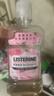 李施德林（Listerine）漱口水 柚恋百香果味清新口气深层清洁女500ml 实拍图