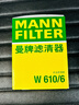 曼牌滤清器（MANNFILTER）机油滤清器机油滤芯W610/6思域雅阁英仕派缤智飞度CRV思铂睿冠道 实拍图