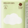 babycare婴儿手口湿巾加厚擦脸湿纸巾小包便携出行3150绿盖湿巾20抽*5包 实拍图