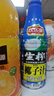 欢乐家椰子汁1.25kg*6瓶 杨幂代言 果肉+椰汁植物蛋白饮料 果汁礼盒装 实拍图
