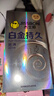 杰士邦液态延时避孕套白金超薄持久10只安全套套超薄男用成人计生情趣 实拍图
