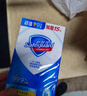 舒肤佳香皂115g*9块皂(纯白*3+柠檬*3+薰衣草*3) 99.9%除菌新旧包装随机 实拍图