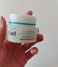 珂润（Curel）保湿滋润乳霜40g*2 面霜补水保湿霜敏肌适用成毅代言新年礼物 实拍图