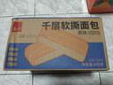 泓一千层软撕面包 早餐面包代餐手撕吐司休闲零食饱腹糕点整箱800g 实拍图