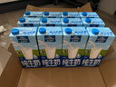 欧德堡（Oldenburger）3.8g蛋白高钙全脂纯牛奶1L*12盒 家庭/学生/老人用奶 早餐奶 实拍图