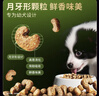 冠能狗粮大中型犬幼犬狗粮12kg 全价狗粮 添加牛初乳 实拍图