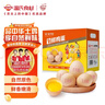 COOKSS辅食碗316不锈钢宝宝专用喝汤吸管碗米糊吃饭碗带吸盘儿童 实拍图